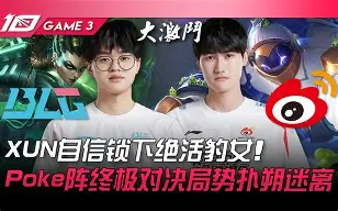 爱游戏-关于德罗巴巅峰对决，Karsa与60激战瑞士队分钟，赛况扑朔迷离胜负难料！的信息